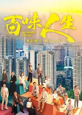 家庭剧集推荐《一起长大的夏天》剧照