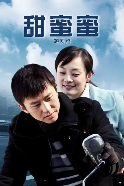 经典儿童电影《会飞的自行车》剧照