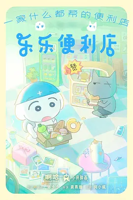 亲子动画推荐《寻找爸爸的火车》剧照
