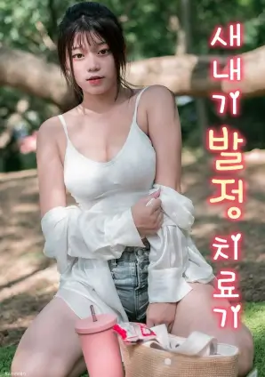 亲子动画推荐《云上的邮差》剧照